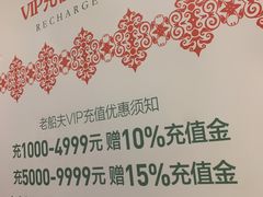 -味茂·老船夫1927(东海东路店)