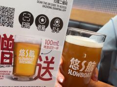 -悠航SLOWBOAT(三里屯店)