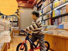 -趣动熊运动发展中心(乐坊校区)