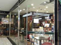 -开元盛世广场(新华北路店)