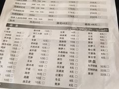 菜单-陈三娃泡姜鸡(太白北路店)