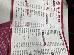 -春水锅贴·传统鲁菜(大明湖店)