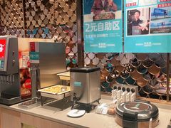 自助取餐区-半天妖烤鱼(万达广场店)