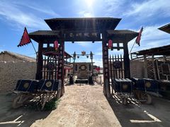 -镇北堡西部影城