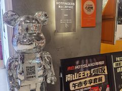 -HOTISLAND海鸡岛·韩国料理(江南西店)