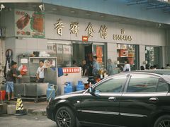 -香辉食馆(新兴路店)