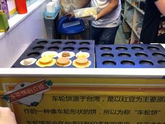 -味正点车轮饼可丽饼(南禅寺店)