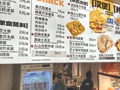 -前进5路汉堡炸鸡(昙华林店)