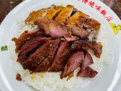 -陈光记烧腊店(罗保博士街店)