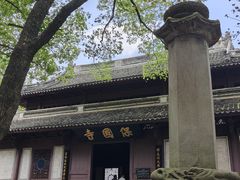 -宁波市保国寺古建筑博物馆