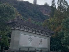 -方岩风景区