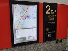 -真北路(地铁站)