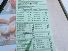 账单-添好运点心专门店(北角店)
