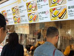 -卞姐蛋饼(陕西南路店)