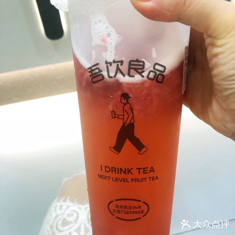 平价奶茶店 | 吾印良品
