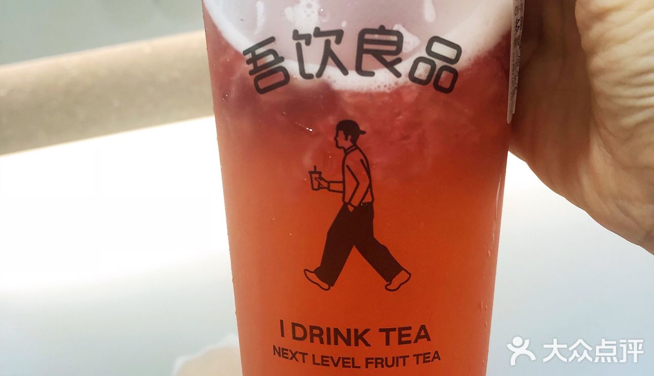 平价奶茶店 | 吾印良品