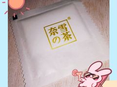 -奈雪的茶(石家庄万象城店)