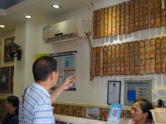 -竹园竹升面(西关总店)