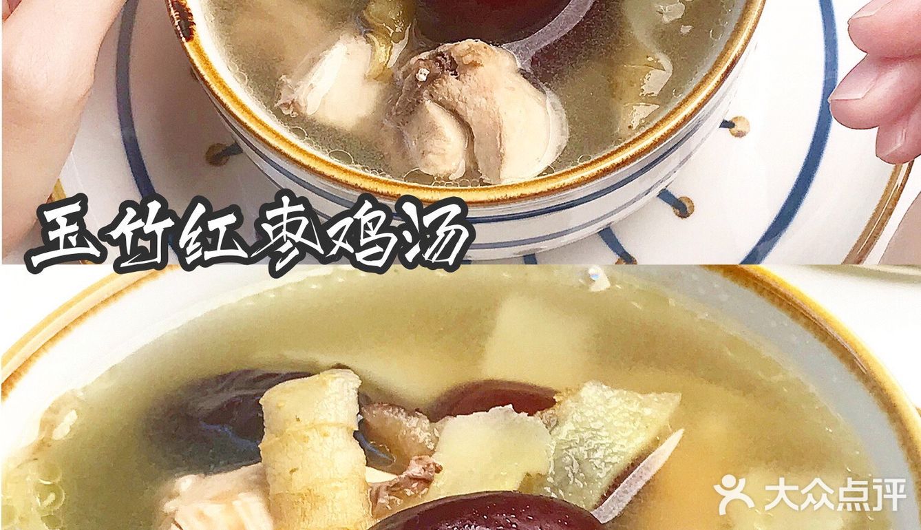 干燥炎热的天气，很适合喝一碗玉竹红枣鸡汤~