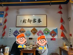 -春雪面馆(转塘店)