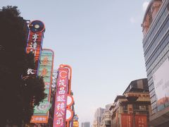 -泰康食品(南京东路店)