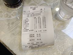 -清真·盛京白记 小骨头羊汤馆(南八马路店)