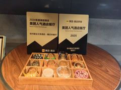 -郑州建业艾美酒店-曙餐厅