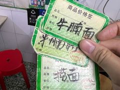 -海幢瑞芳饮食店