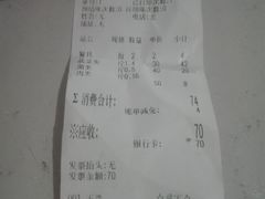 -异特麻辣香锅·烤鱼(怀柔店)