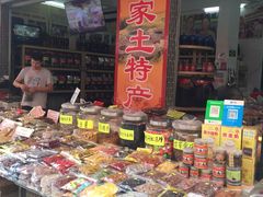 -黄埔古港