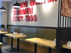 -吉祥馄饨(牡丹园店)