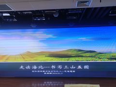 -海淀区图书馆·北馆