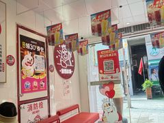 -蜜雪冰城(周浦万达金街店)