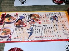 -火影忍者一乐拉面(环球港店)