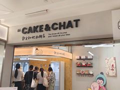 -静宜和她的朋友(星海广场店)