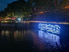 -东水关遗址公园