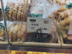 -泸溪河桃酥(长乐路店)
