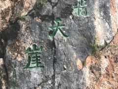 -塔云山