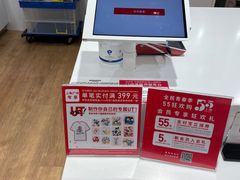 -优衣库(上海颛桥万达广场店)