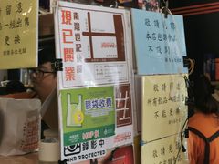 -世记咖啡(氹仔外卖店)