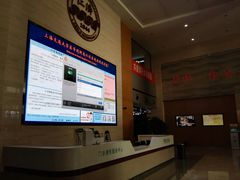 -上海交通大学医学院附属仁济医院(南院)