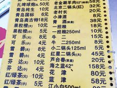 菜单-老金烤羊腿·30年老店(密云一支路总店)