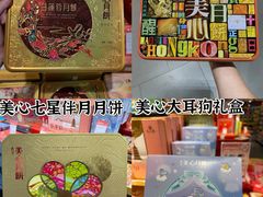 -世纪联华(杭州新塘路店)
