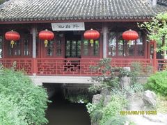 -上海醉白池公园