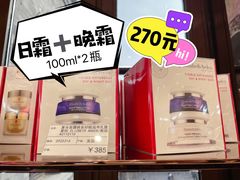 -国药中服免税(北京坊店)