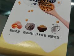 -美丽心情蛋糕(江苏路店)
