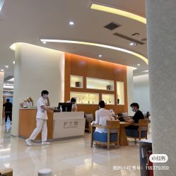 点击看大图 -北京嘉禾医疗