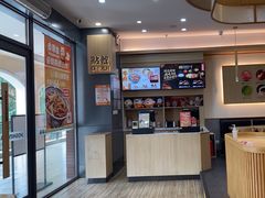 -吉野家(成都时代奥莱店)