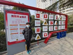 -西安市长乐公园