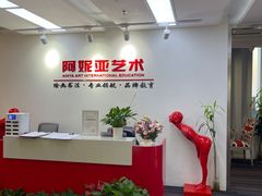 -阿妮亚少儿美术书法(望京店)